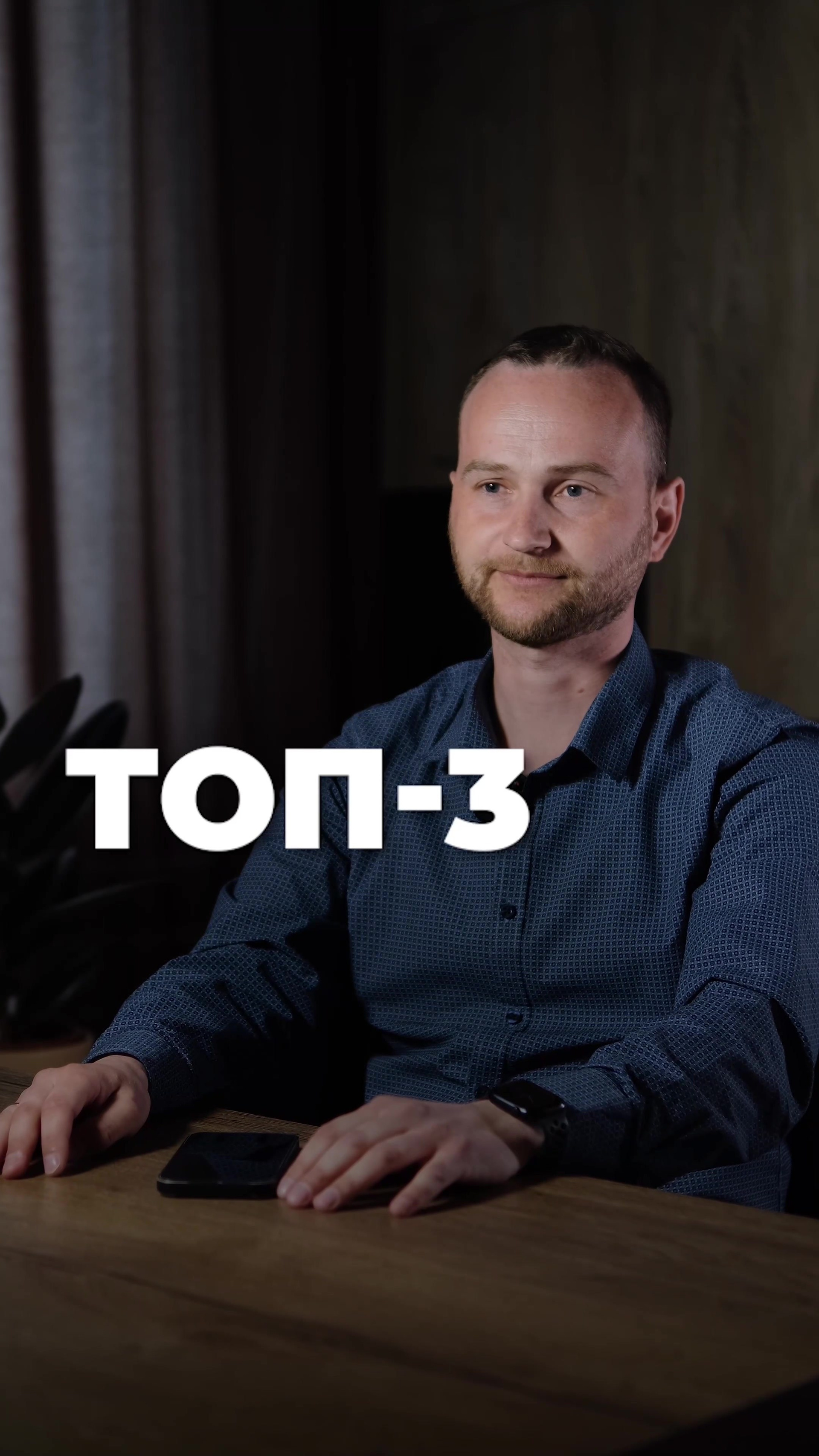 Экспертные REELS. Видеосъемка для бизнеса