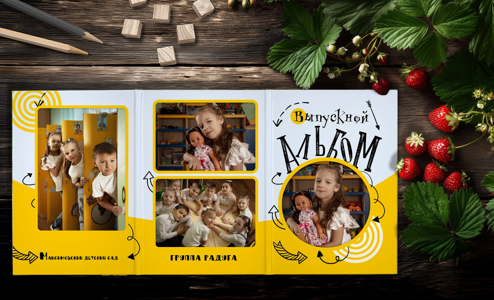 Папка трюмо (д/с). Школьный фотограф Евгения Саховская