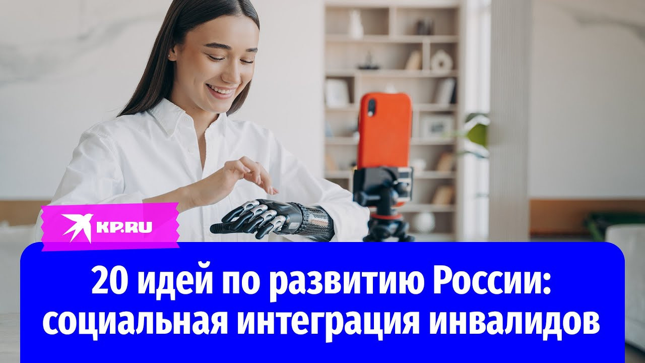«Благодаря и вопреки» — посвящено Международному дню инвалидов. Дворец Культуры г. Заволжья