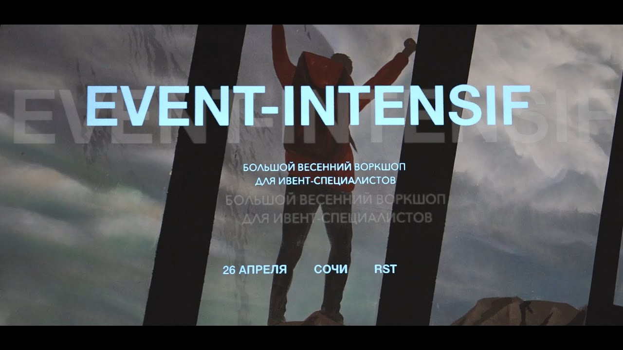 Коммерческая съёмка. Видеограф Краснодар-Сочи Ярослав Пашков