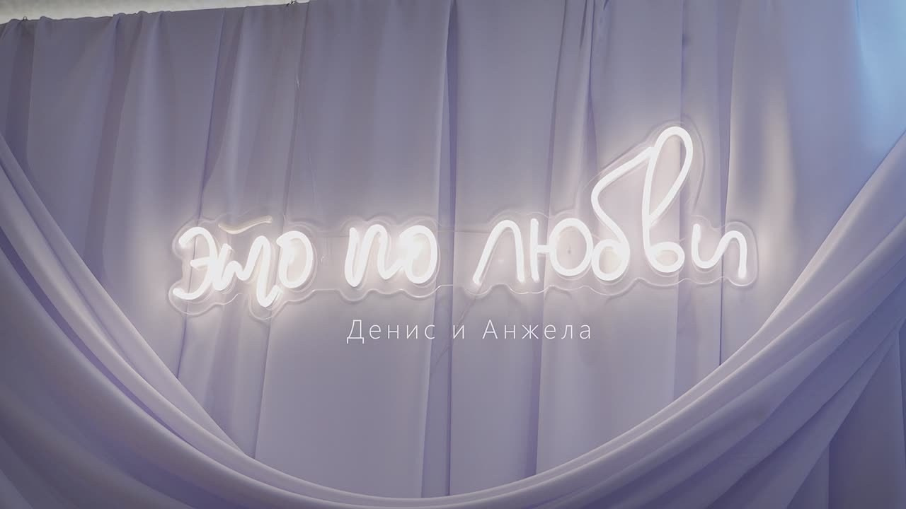 Свадебные клипы. Свадебный видеограф в Челябинске WEDDIM