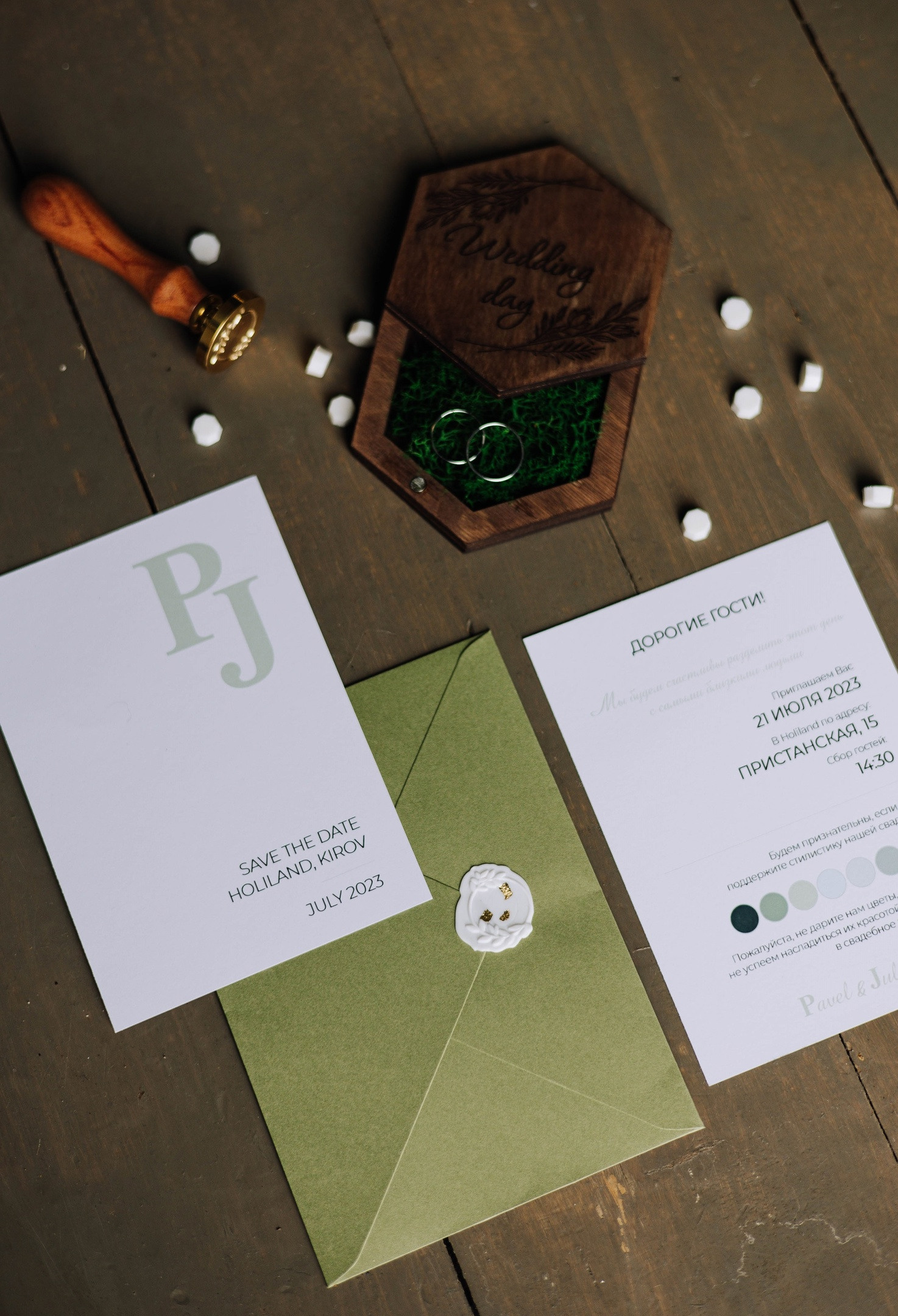 Прайс. Фотограф Киров