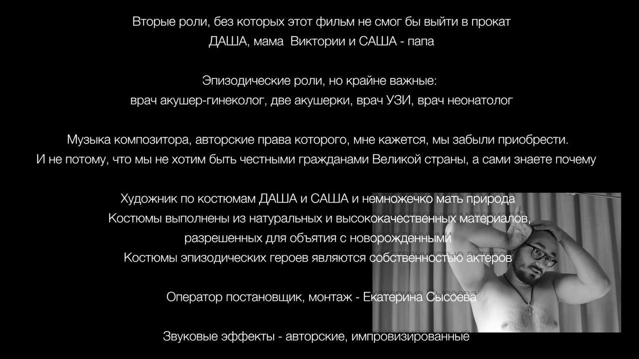 Видео, видео-ролики. Фотограф в Санкт-Петербурге Екатерина Сысоева. Фотограф на роды в Санкт-Петербурге Екатерина Сысоева