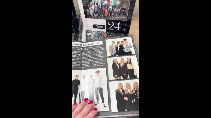 Видео готовых выпускных альбомов для старшей школы. Выпускные альбомы в Москве и Подмосковье