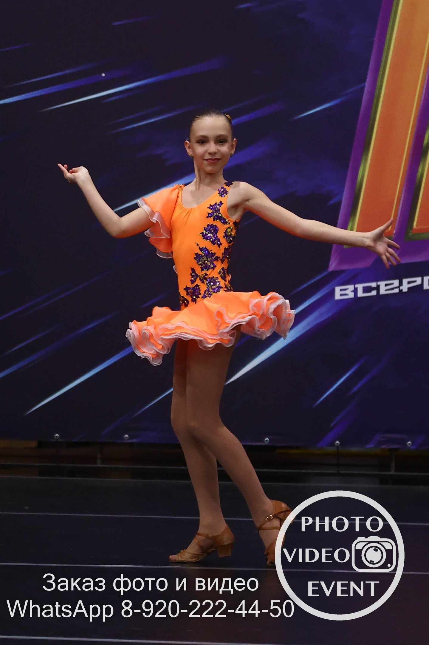 Новое Поколение г. Старый Оскол 05.11.2023. Photo Video Event