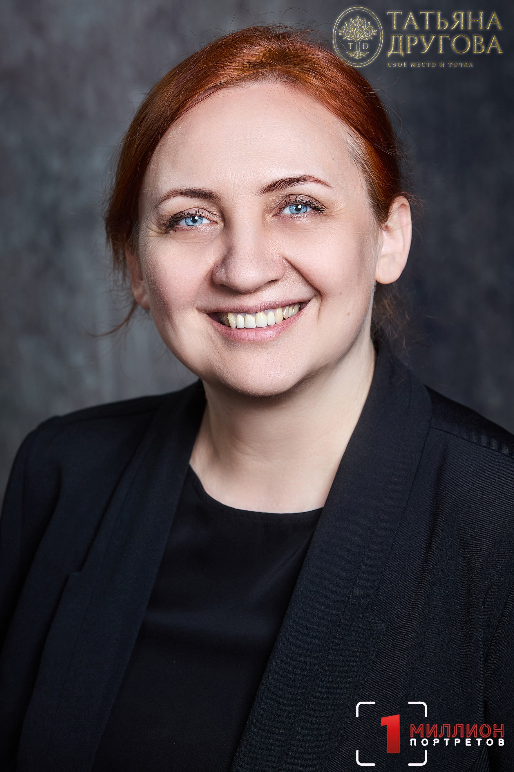 Встреча с Татьяной Друговой 14.03.2026