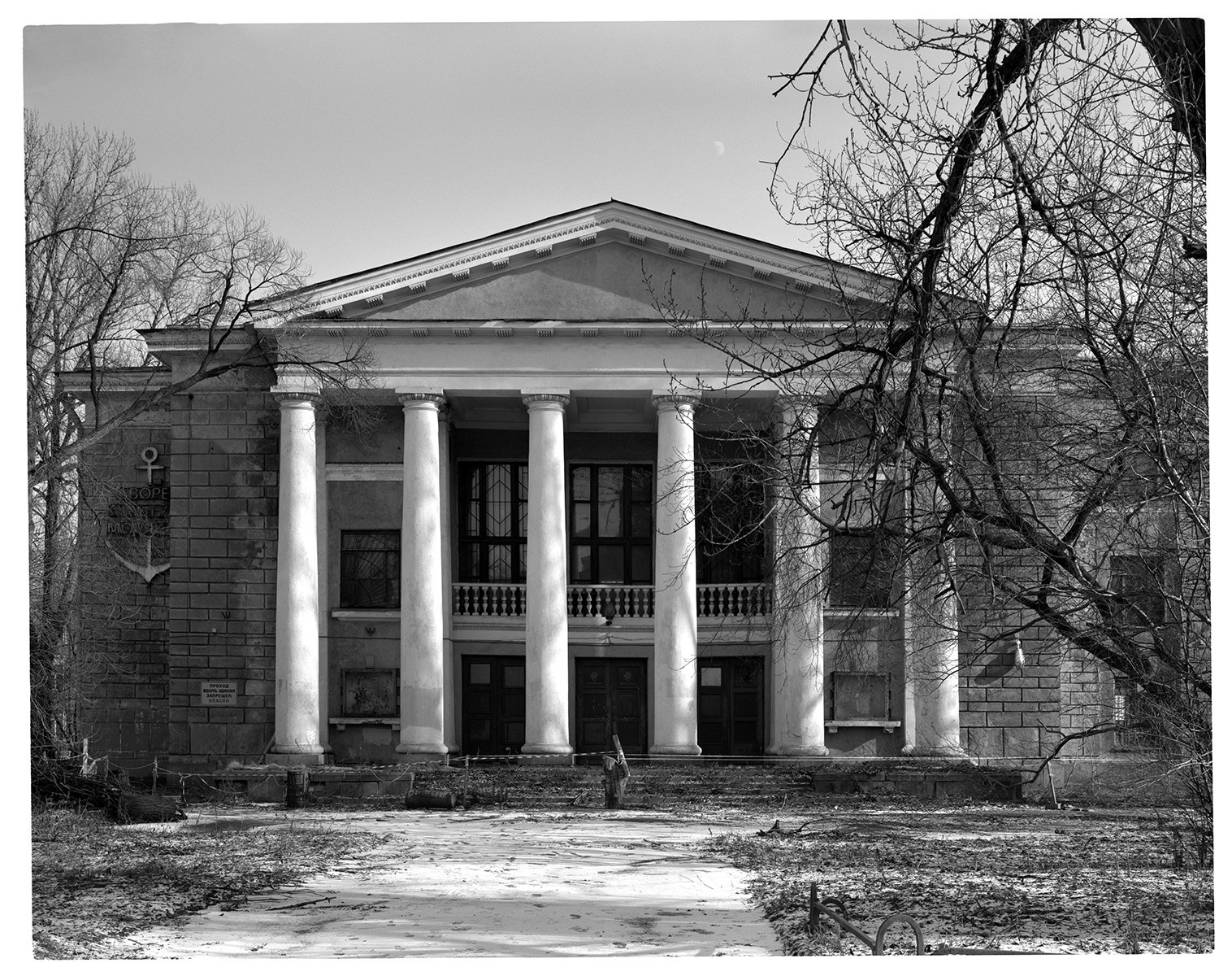 St Petersburg. From "Draw A Little House And A Tree"