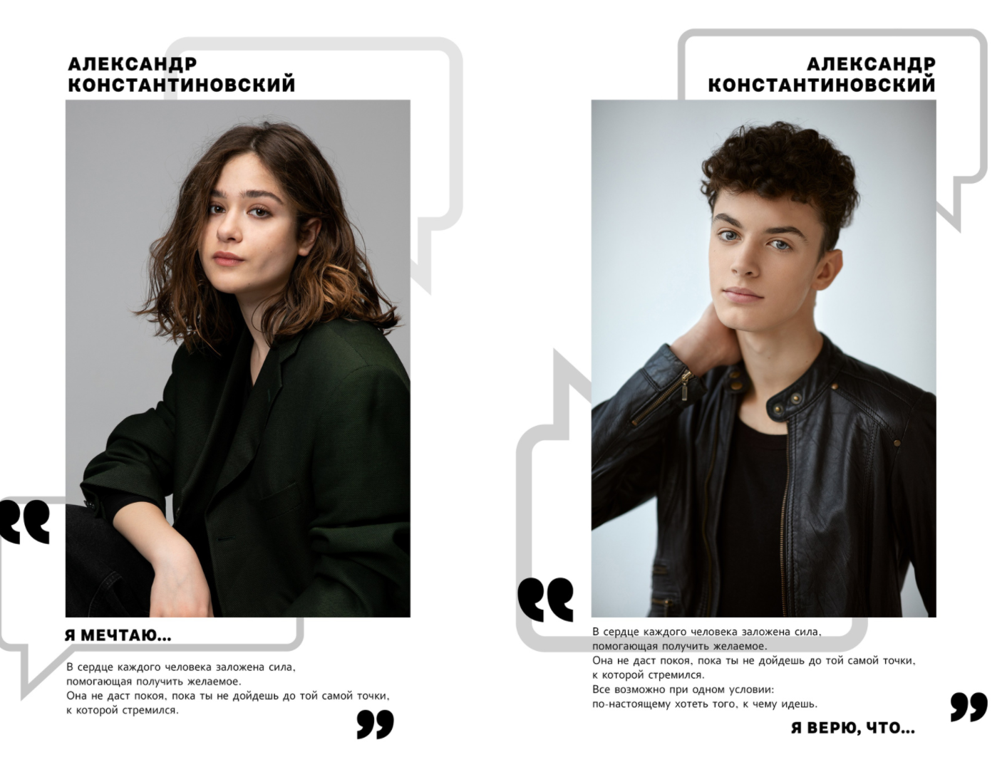 Средняя школа и старшие классы (5-11 Классы). Фотограф в стиле Vogue в Орле