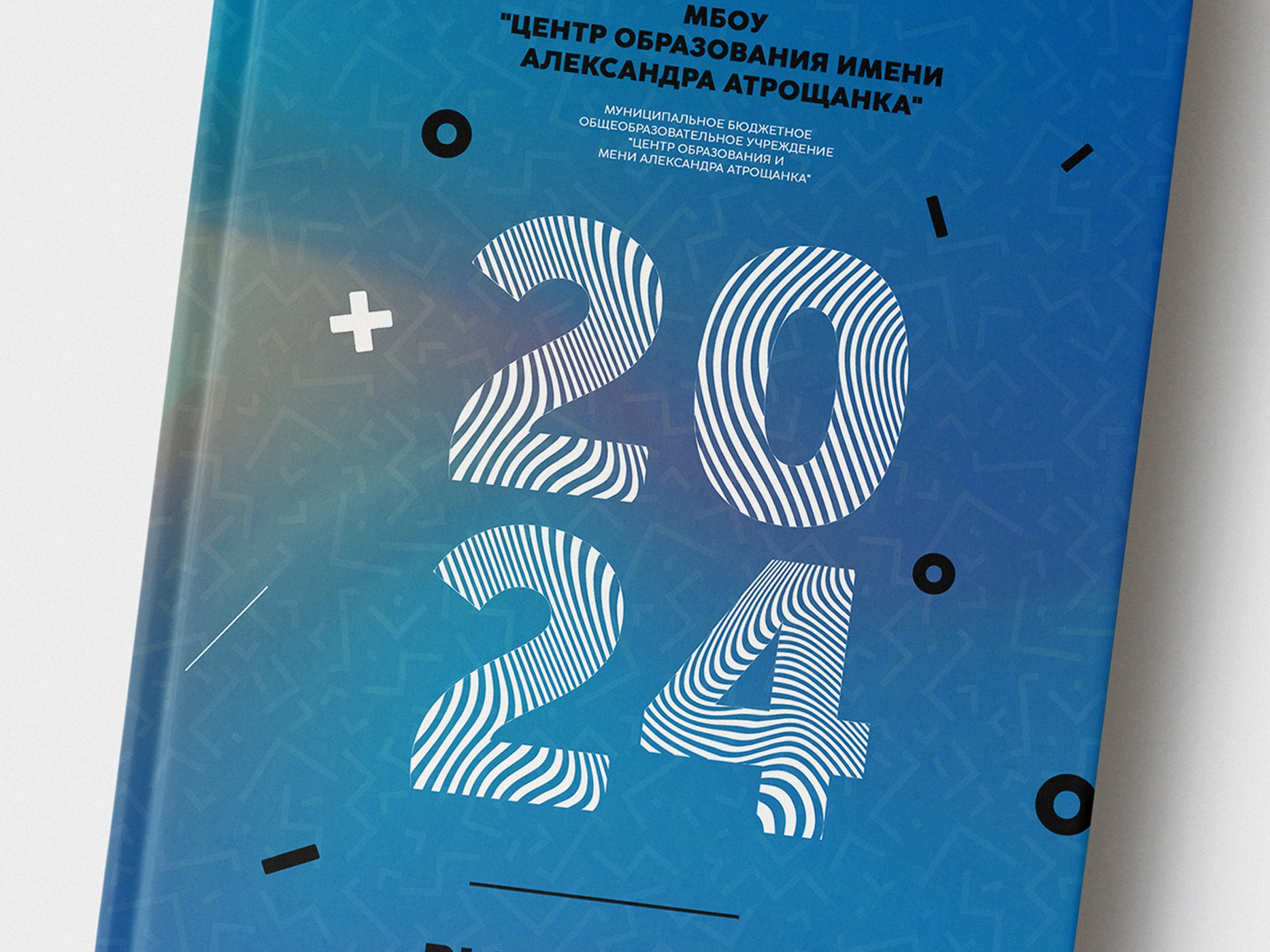 Тверь. Выпускные альбомы «под ключ» в оригинальном, авторском стиле. Фотограф на выпускной. Стильная и классически выдержанная съёмка. Школьные альбомы. Стильно. Современно. Никакого конвейера. Индивидуальный подход. Выпускная фотография. Последний звонок. Фото на выпускной. Школьный фотограф.