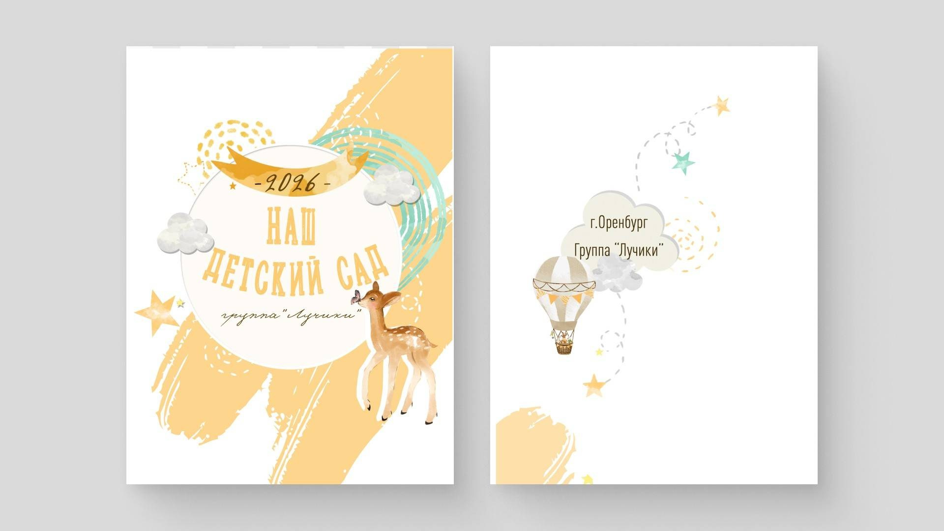 Трюмо. Студия выпускных альбомов и школьной фотографии «Идея» г. Оренбург