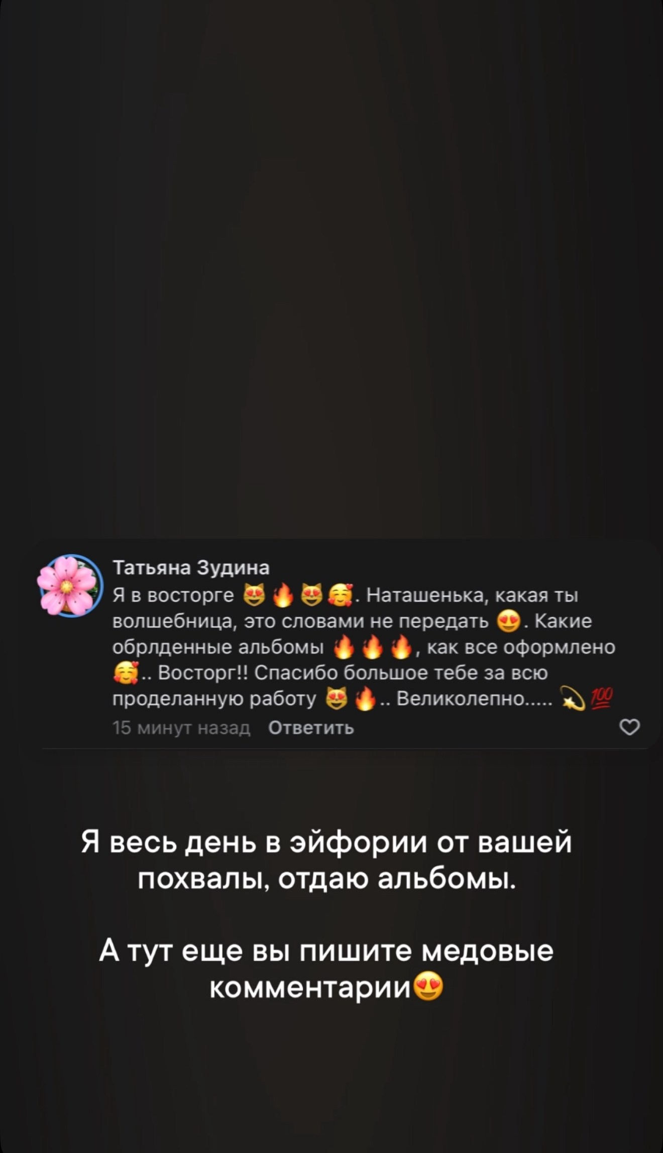 Выпускные альбомы 9-11 класс. Фотограф в Новомичуринске Наталья Малиновская