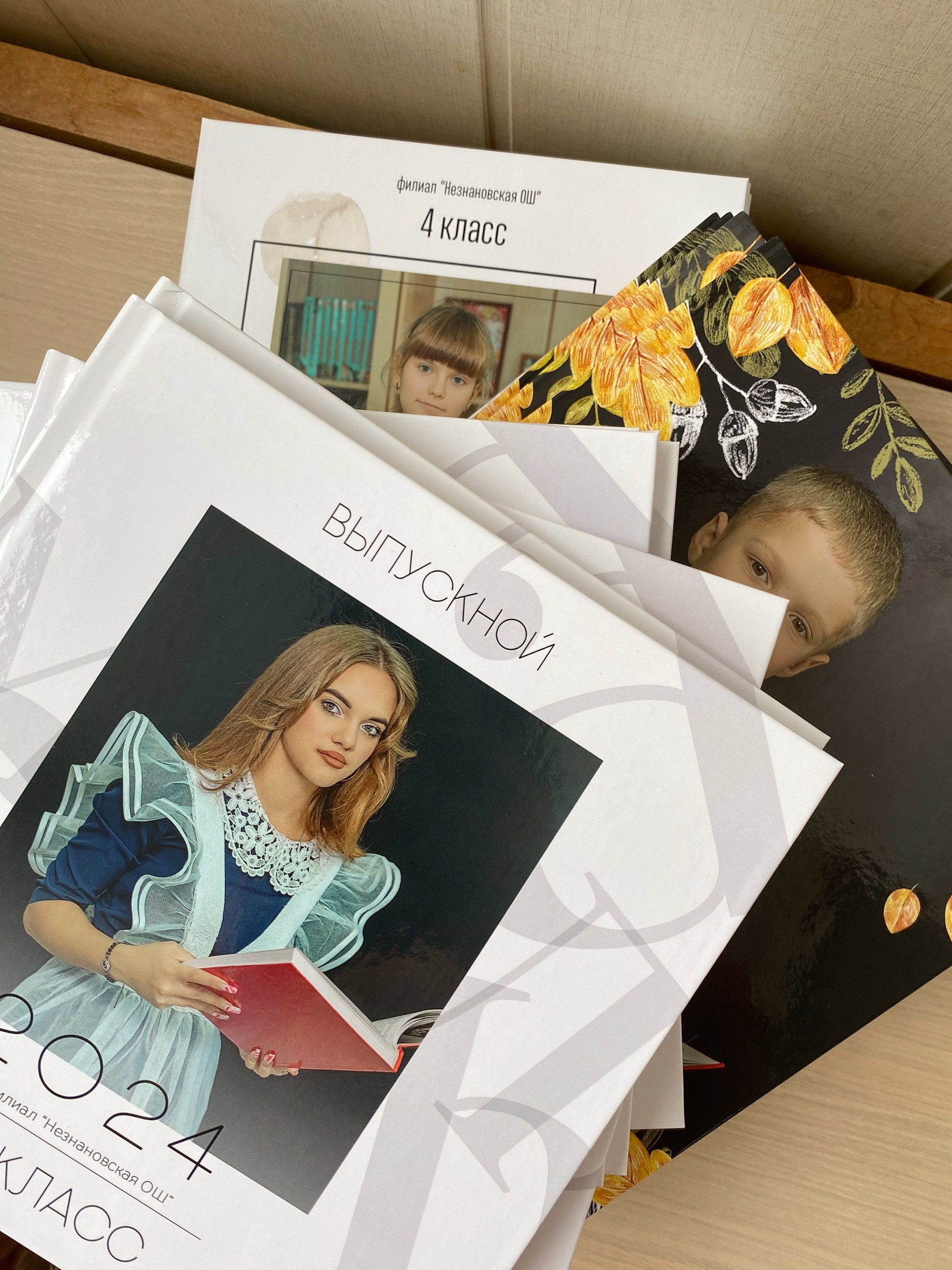 Выпускные альбомы. Фотограф Лилия Ремизова, Рязань