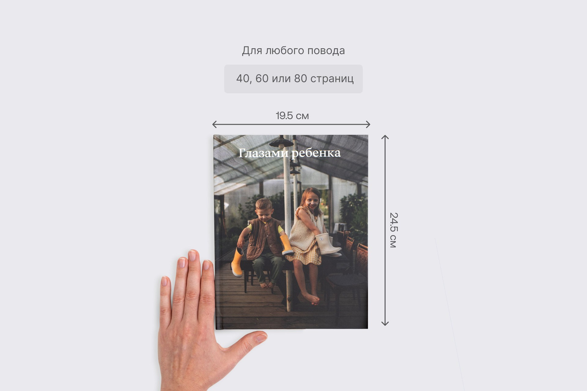 Свадебные пакеты ФОТО. Фотограф и Видеограф Анапа, Новороссийск, Краснодар. Алина и Женя