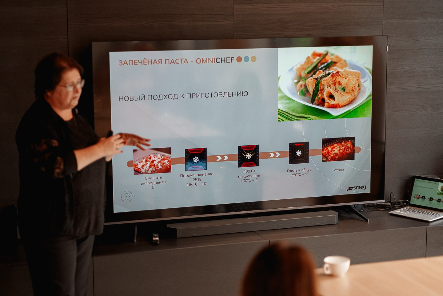 Презентация итальянского бренда SMEG. ВУД ТВОРЕЦ мебельная фабрика|ТВОРЕЦ студия мебели