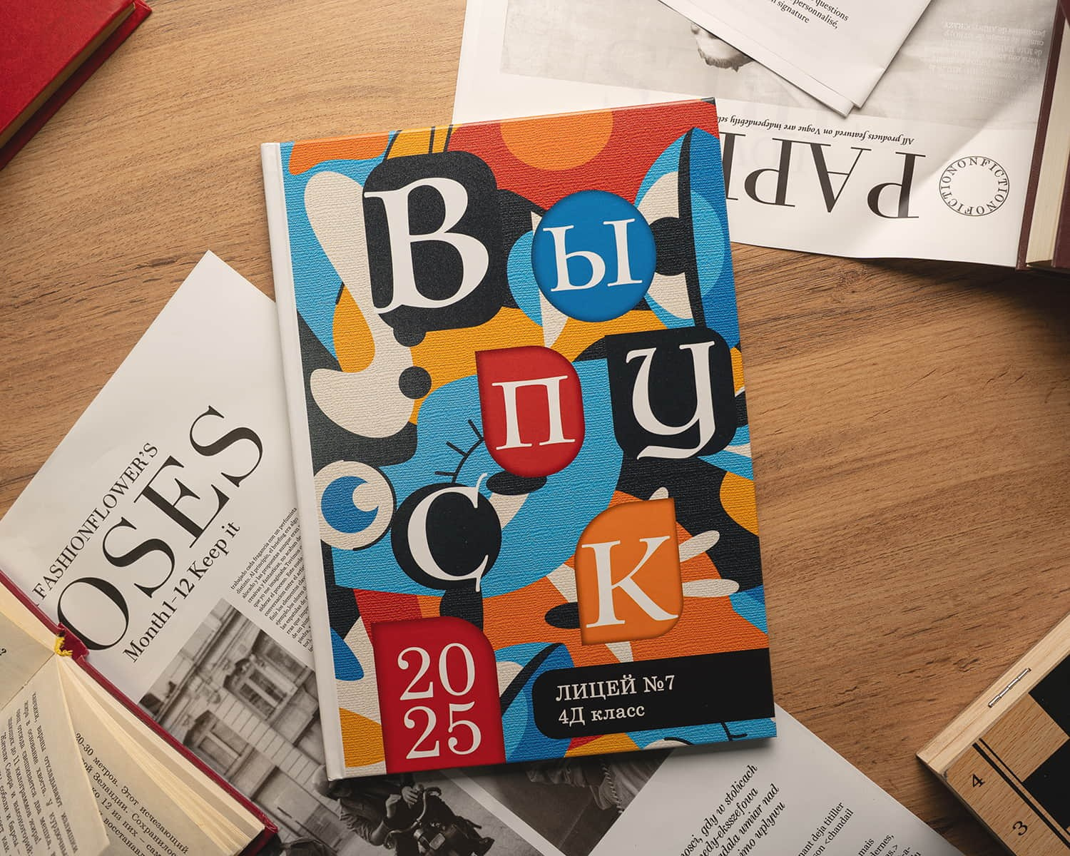 Выпускной альбом | 9 и 11 класс 📕 20 страниц. СИГМА | Студия выпускных альбомов Красноярск