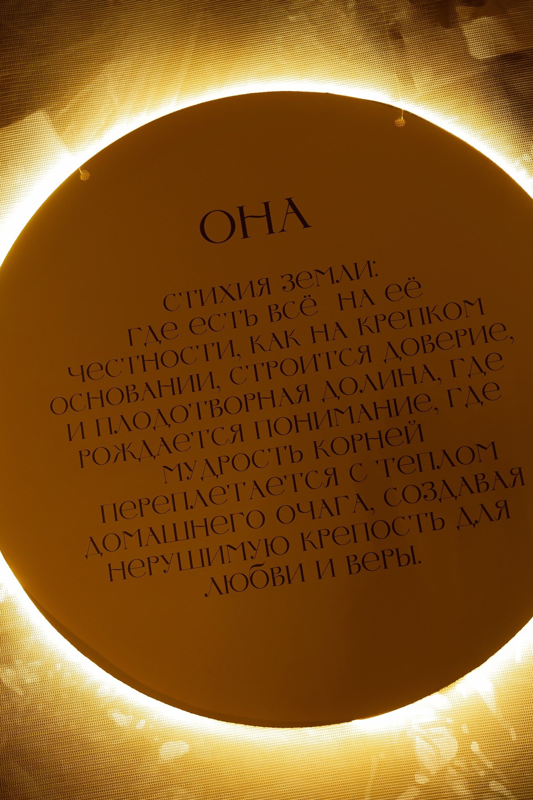 Снежана & Николай. Yura Rush Свадебный фотограф Тюмень