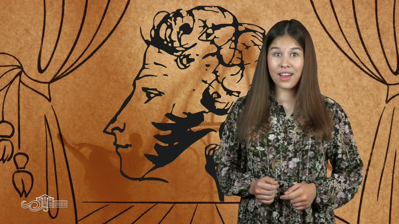 День рождения А. С. Пушкина. Новотитаровский Дом культуры