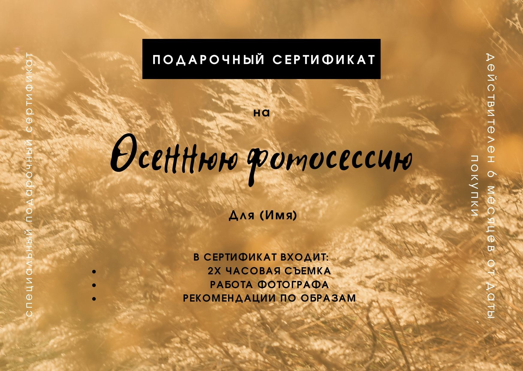 Осенняя съемка в Царицыно