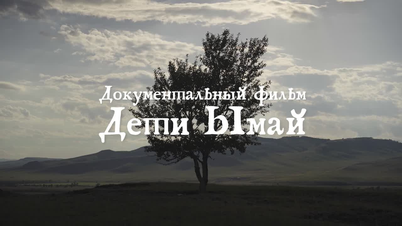 Фильмы. Юлия Невская режиссер и сценарист документального кино, документальный фотограф, визуальный сторителлер