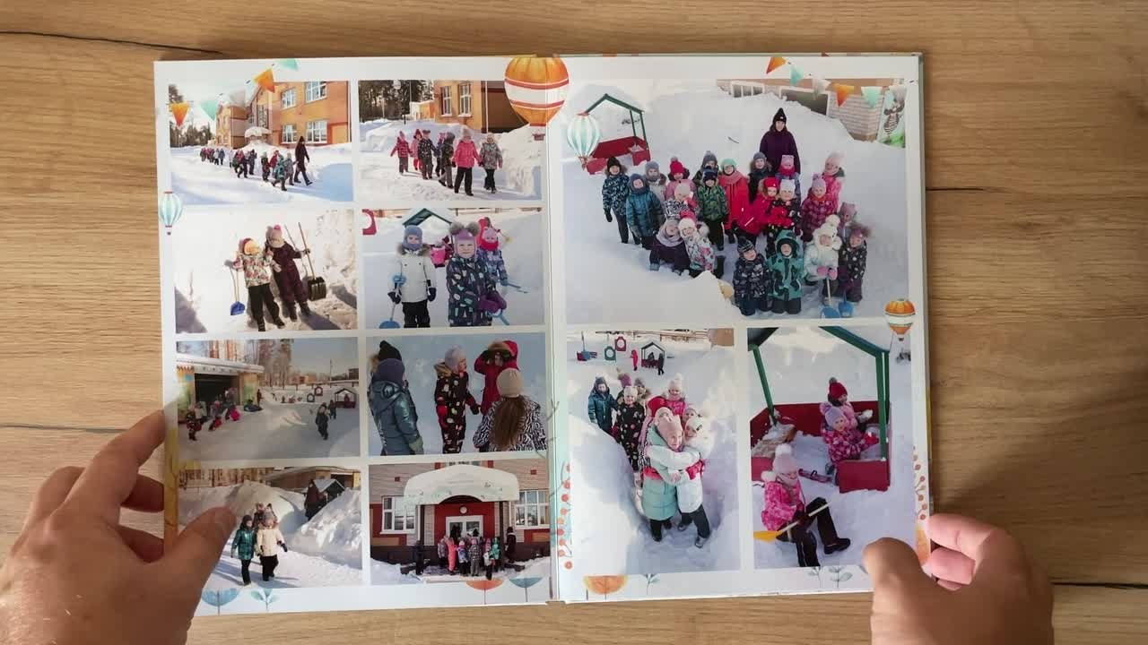 ДС. Фото книги для всех!