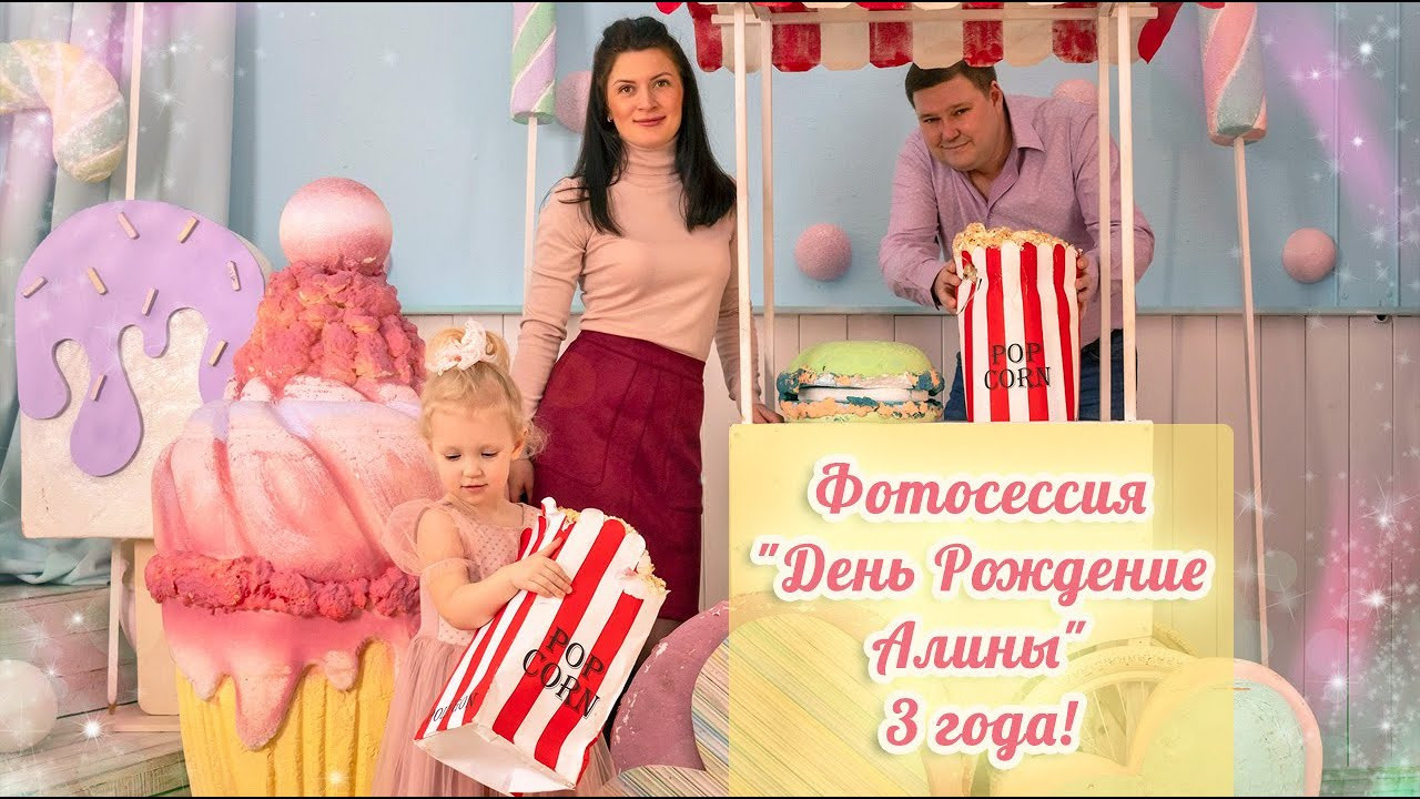 Семейная фотосессия Веры для дочи Алины в честь Дня Рождения :). Фотограф Анастасия Белякова в Санкт-Петербурге и Гатчине