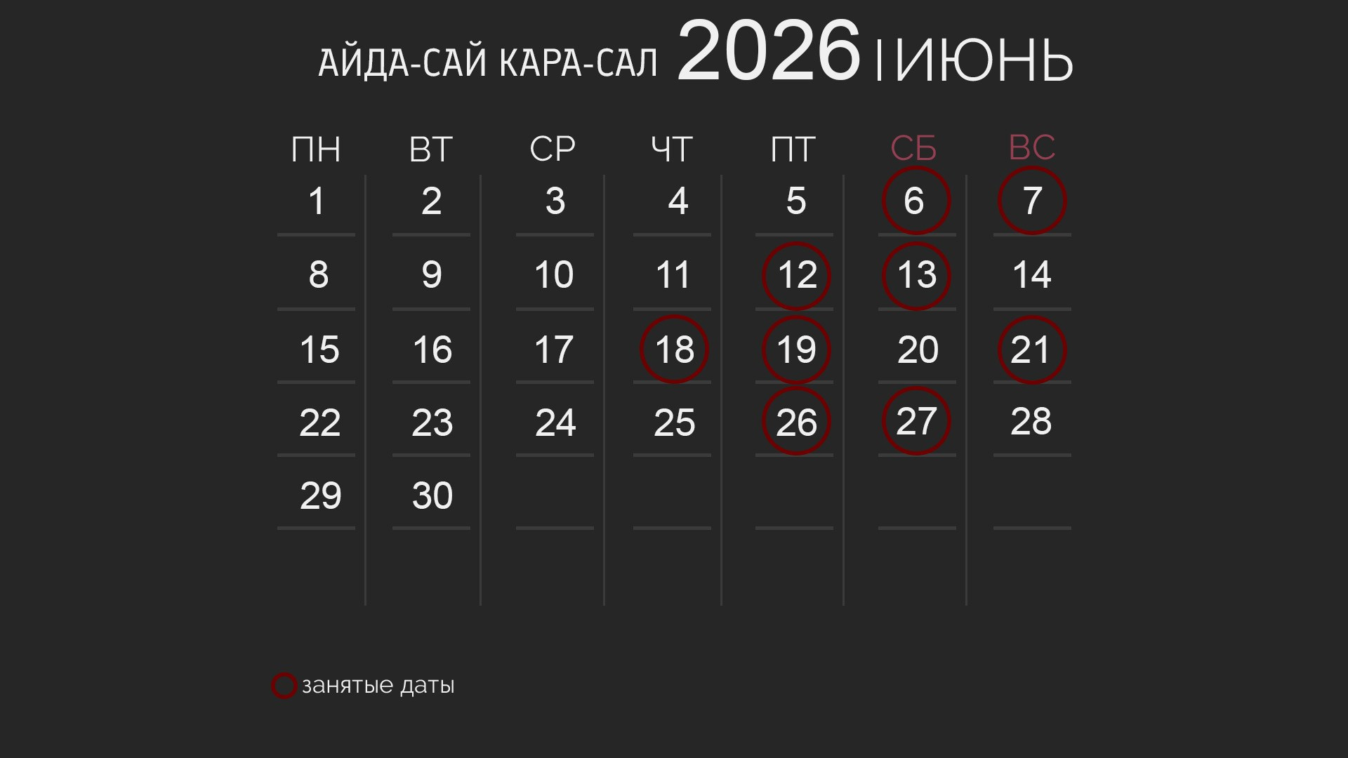 Фотограф в кызыле фотосъемка в кызыле фотосъемка фотограф Айда-Сай Кара-Сал yurtkyzyl юрткызыл индивидуальные фотосессии свадебный фотограф. Фото и видеосъемка в Кызыле, аэросъемка в Кызыле свадебный фотограф и видеограф в Кызыле свадебная съемка в Кызыле Yurtkyzyl yurtkyzyl