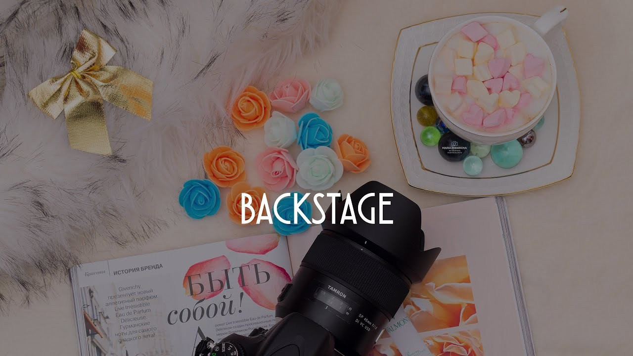 Предметная съемка