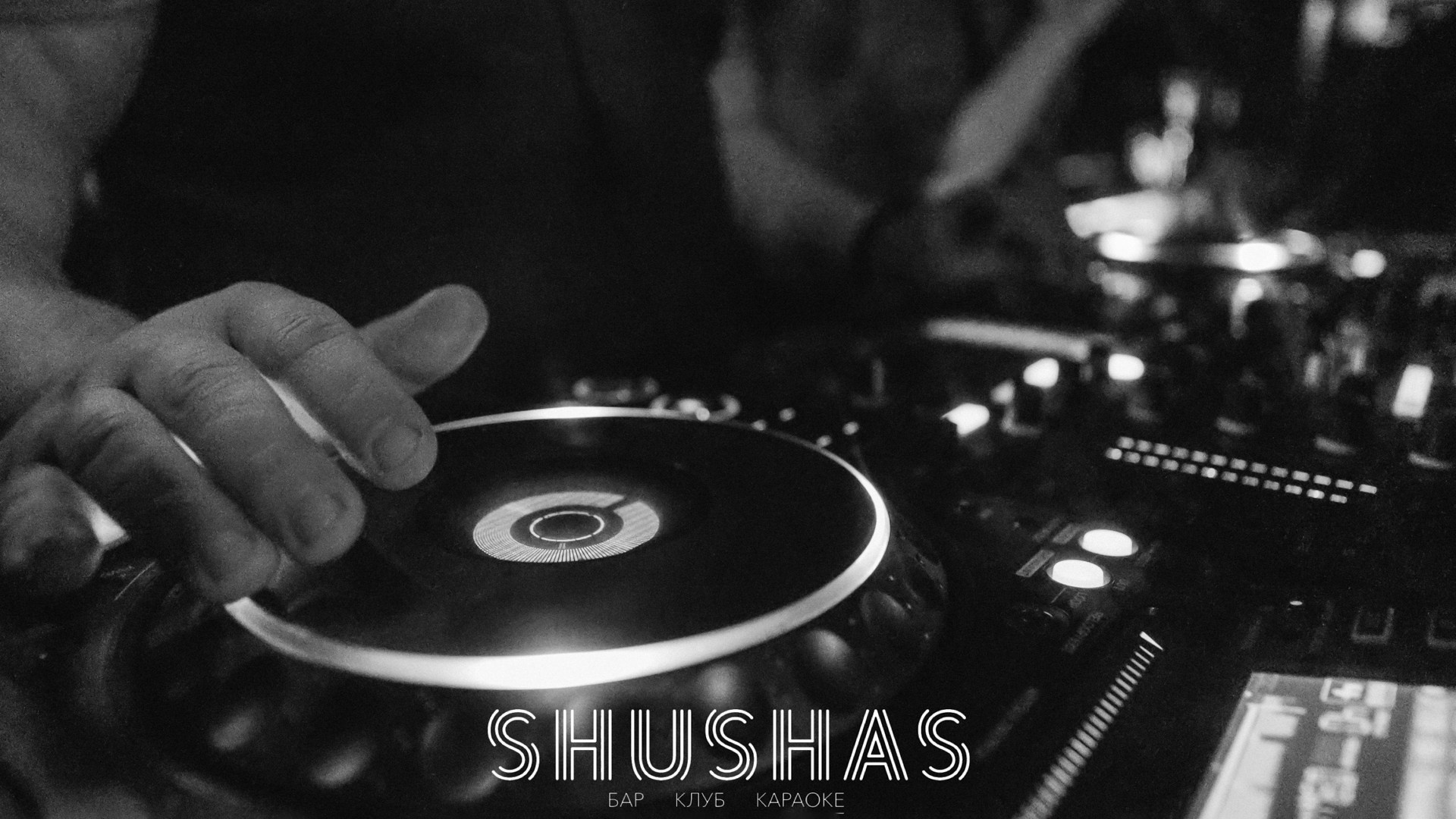 Shushas Арбат. Фотограф Владимир Молоканов