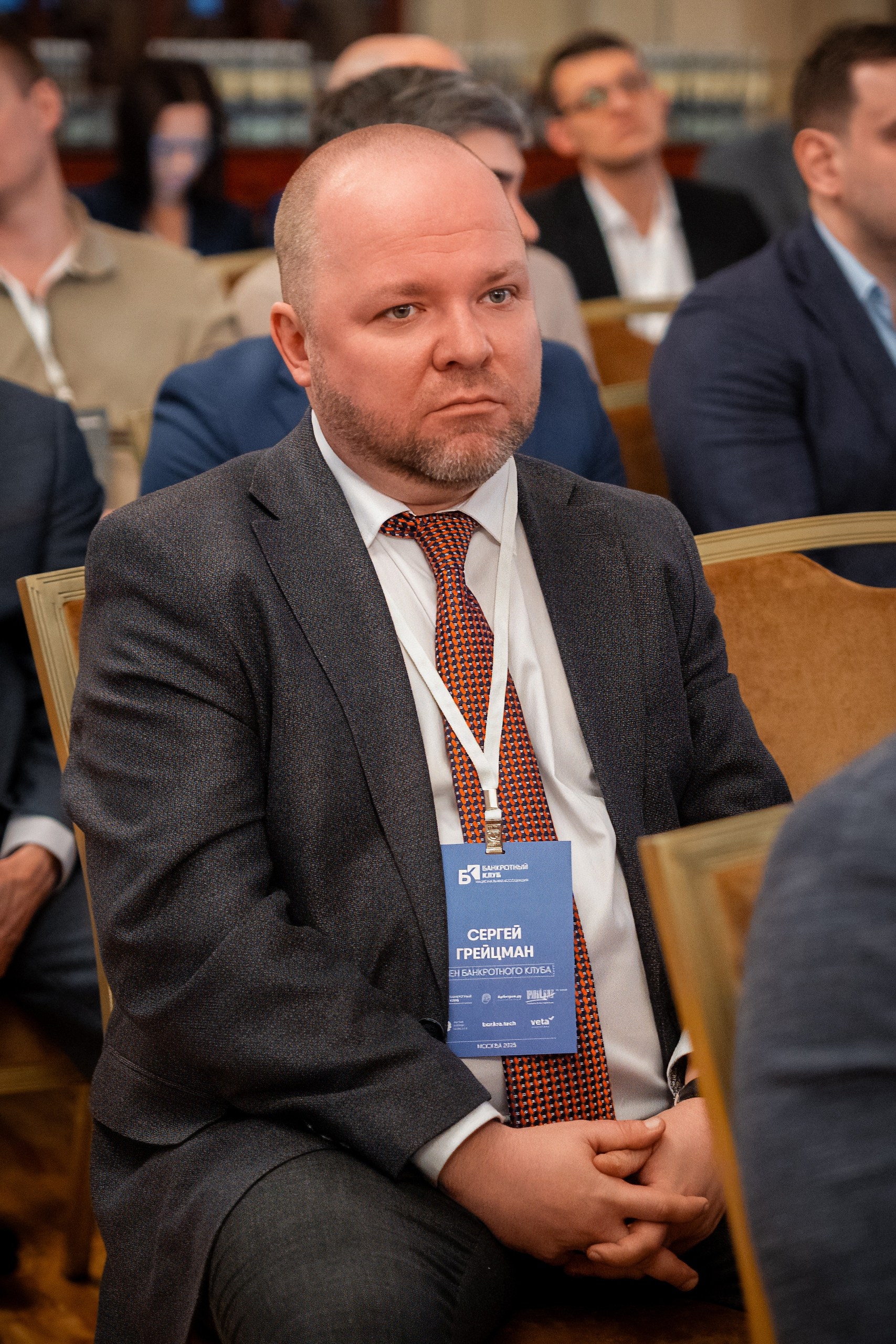 Заседание банкротного клуба. KORSHIKOV SERGEY