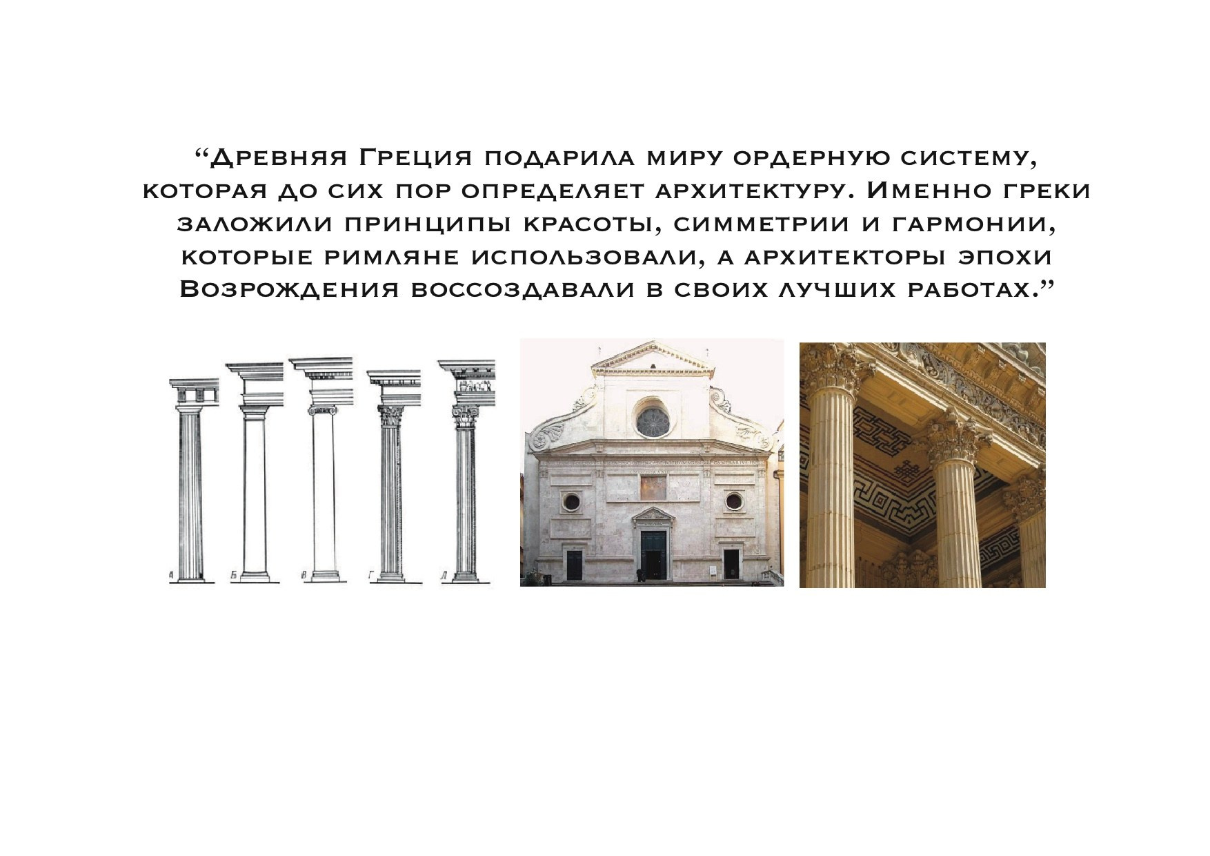 Дизайн интерьера. Интерьерные картины