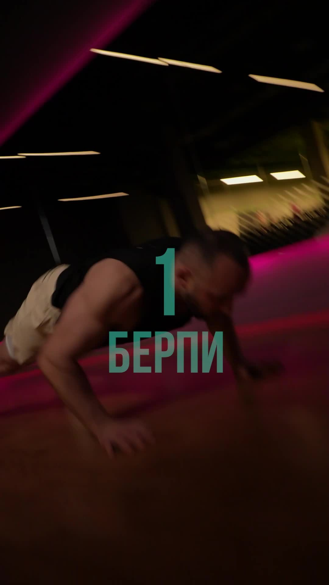 Видеосъёмка фитнеса | Портфолио. Фото и видео съёмка в Москве и МО Александр Чапала и Трояк Алеся