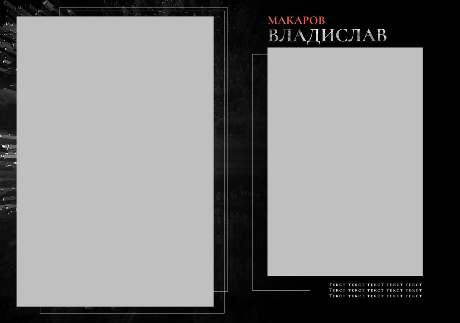 Дизайн. Альбом Киберальбом. Выпускные альбомы в Москве и Московской области