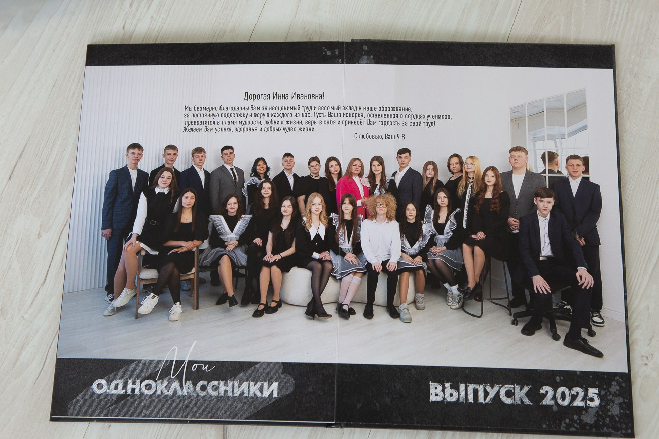 ВЫПУСКНИКАМ