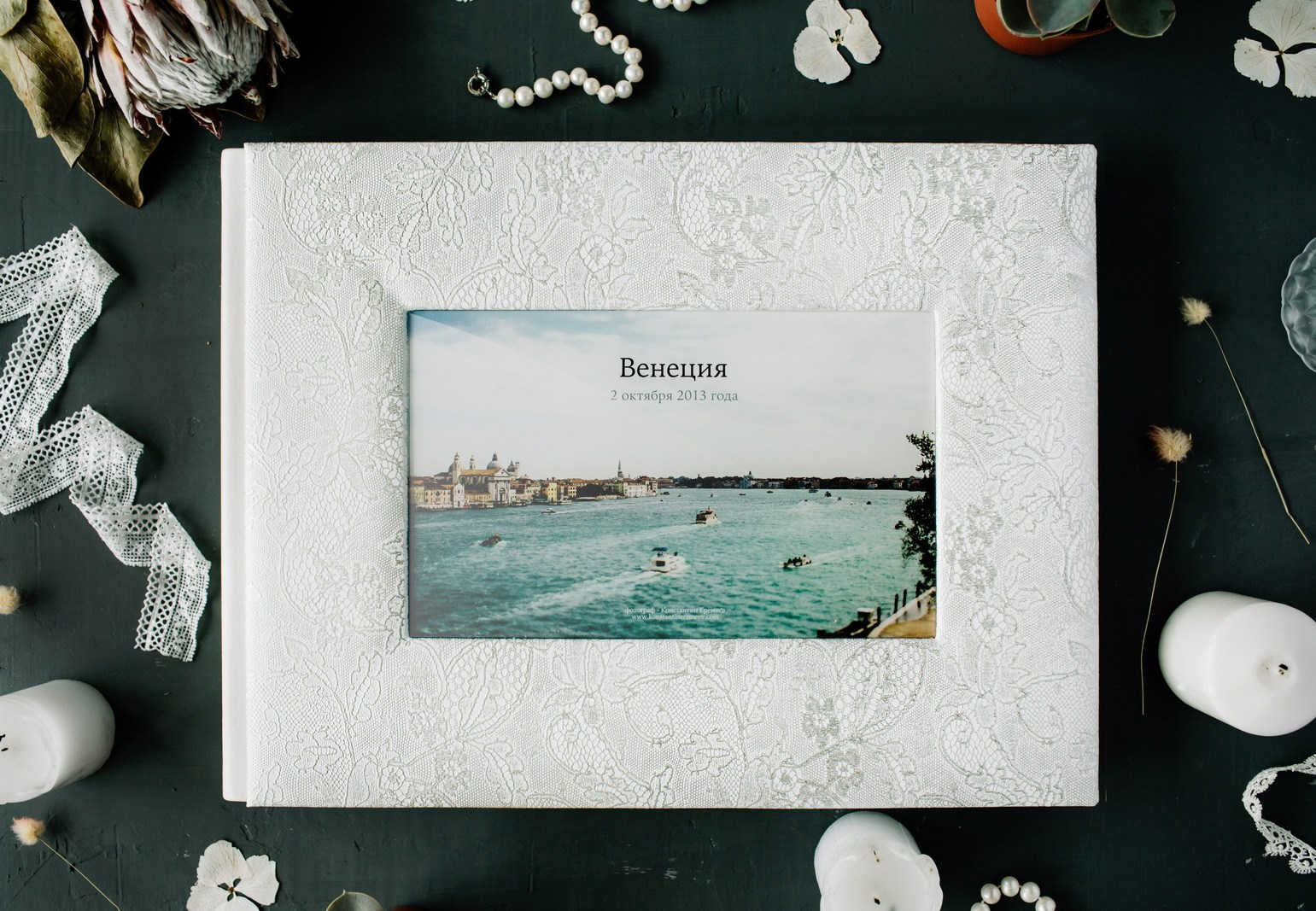 Фотокниги VIP. Бизнес фотограф в Москве Алексей Кознев