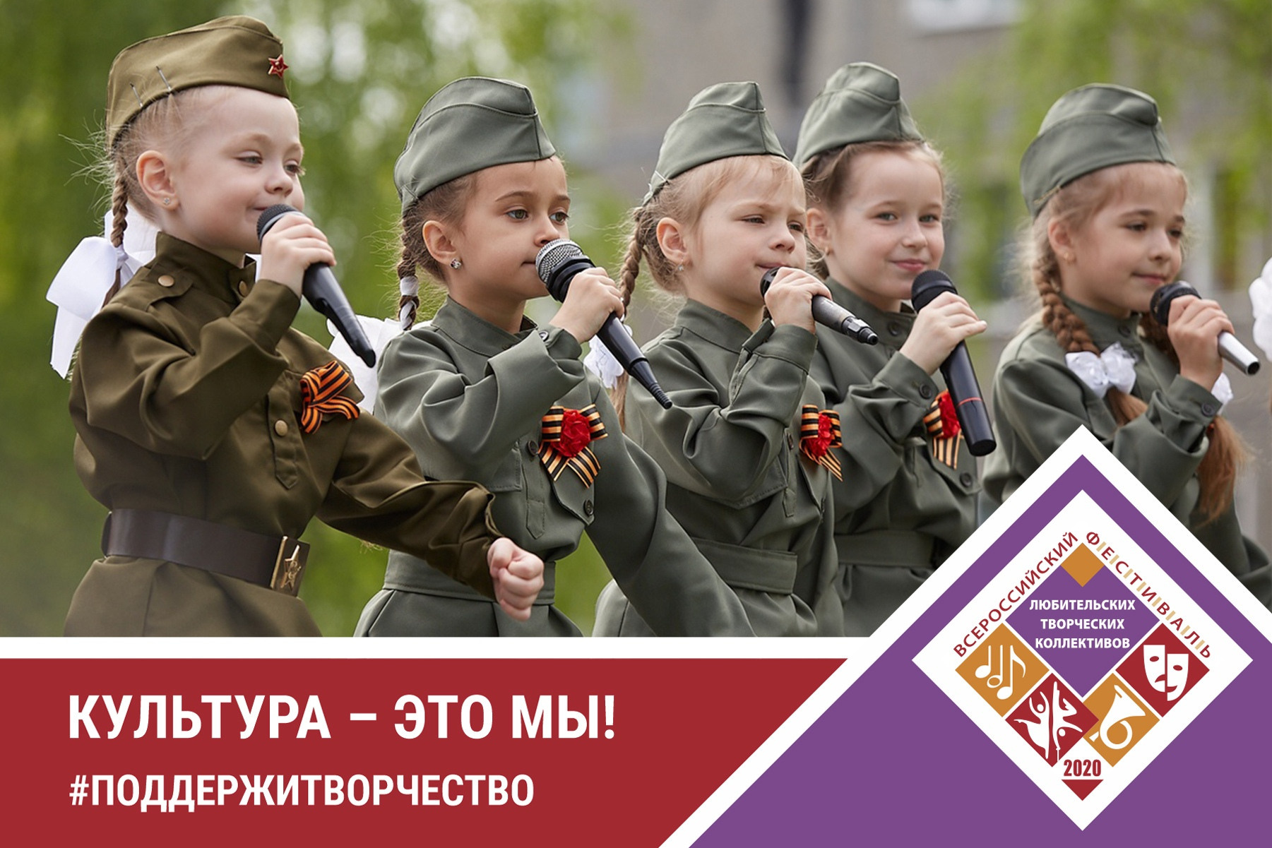 НВА «ЗАВОЛЖЬЕ». Дворец Культуры г. Заволжья