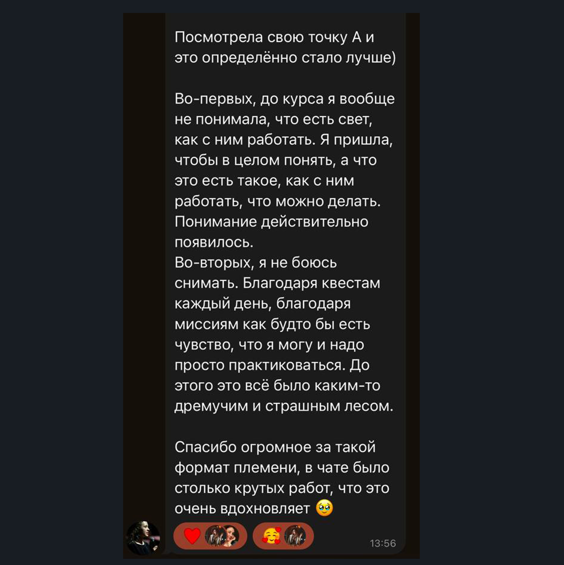 Богдан Голубков — фотограф (notbogdang)