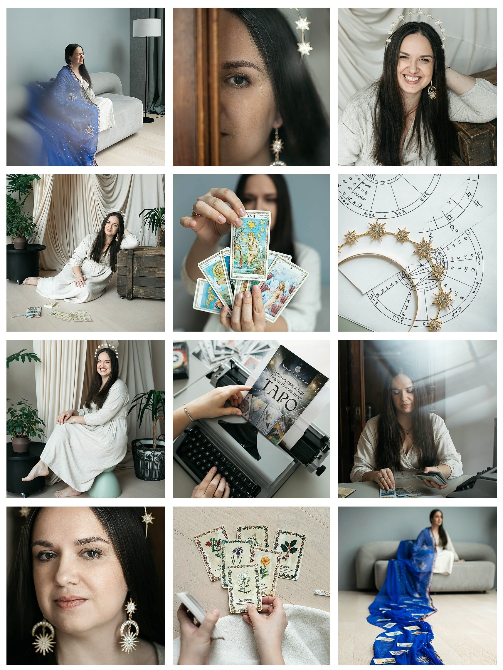 Контент. Главная