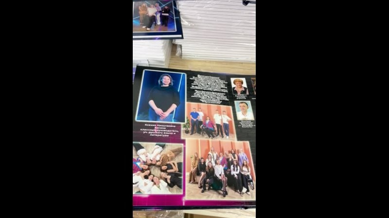 Видео готовых выпускных альбомов для старшей школы. Выпускные альбомы в Москве и Подмосковье