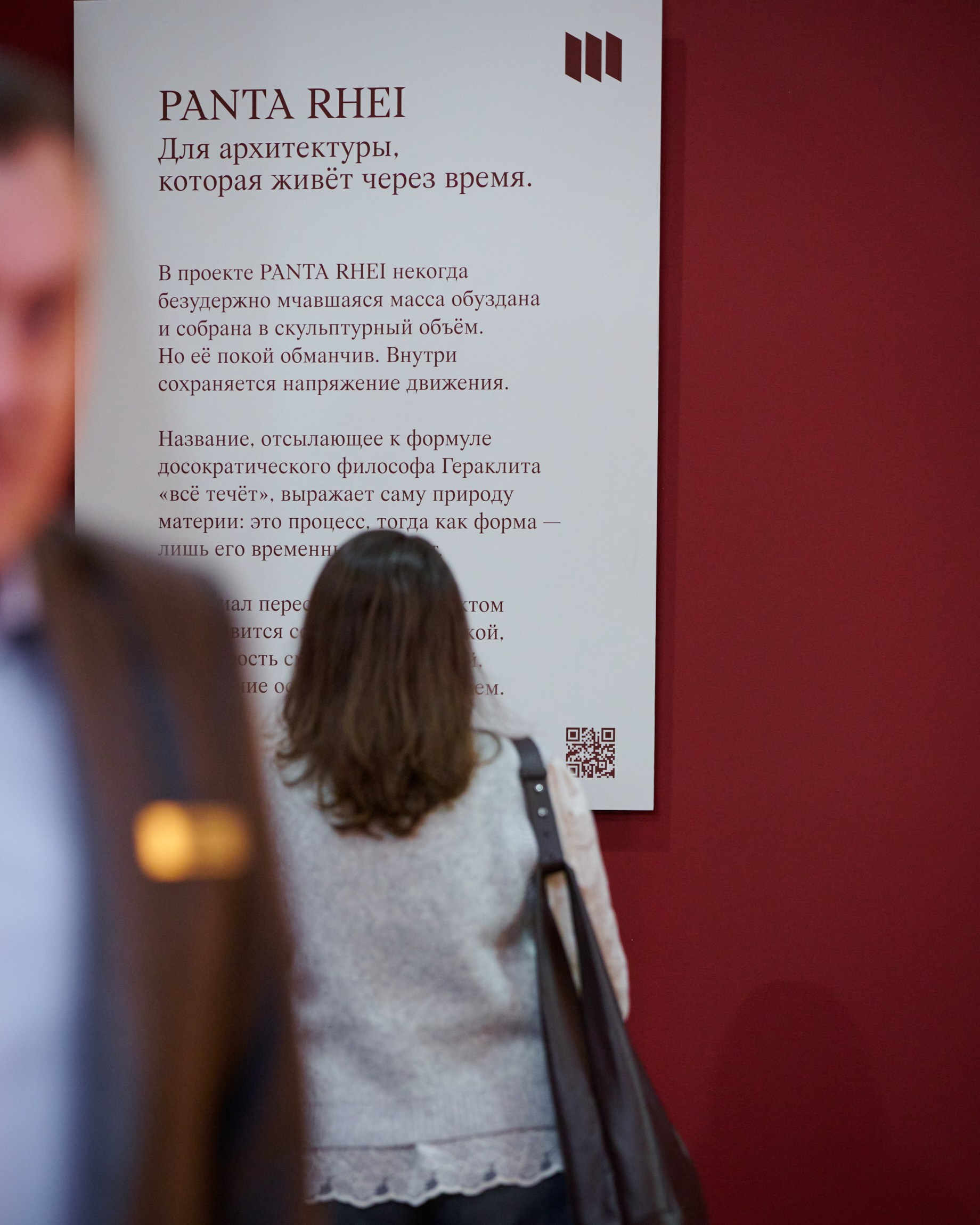 Съемка стендов на выставках. Интерьерный и архитектурный фотограф Москва и МО. Свободный Роман