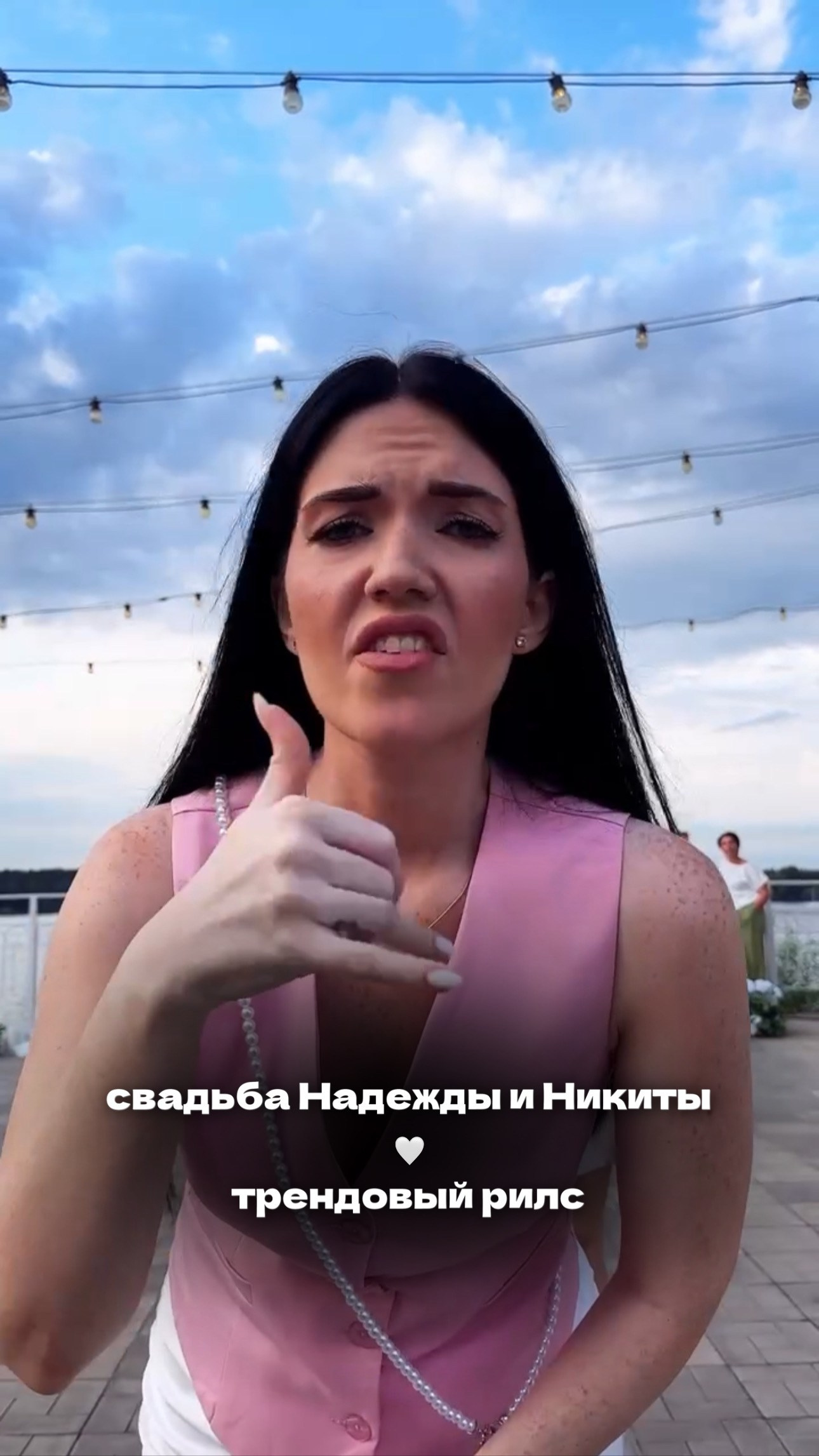 Свадебные reels (короткие). Рилсмейкер (автор коротких видео) мероприятий Света Лето | Москва, МО