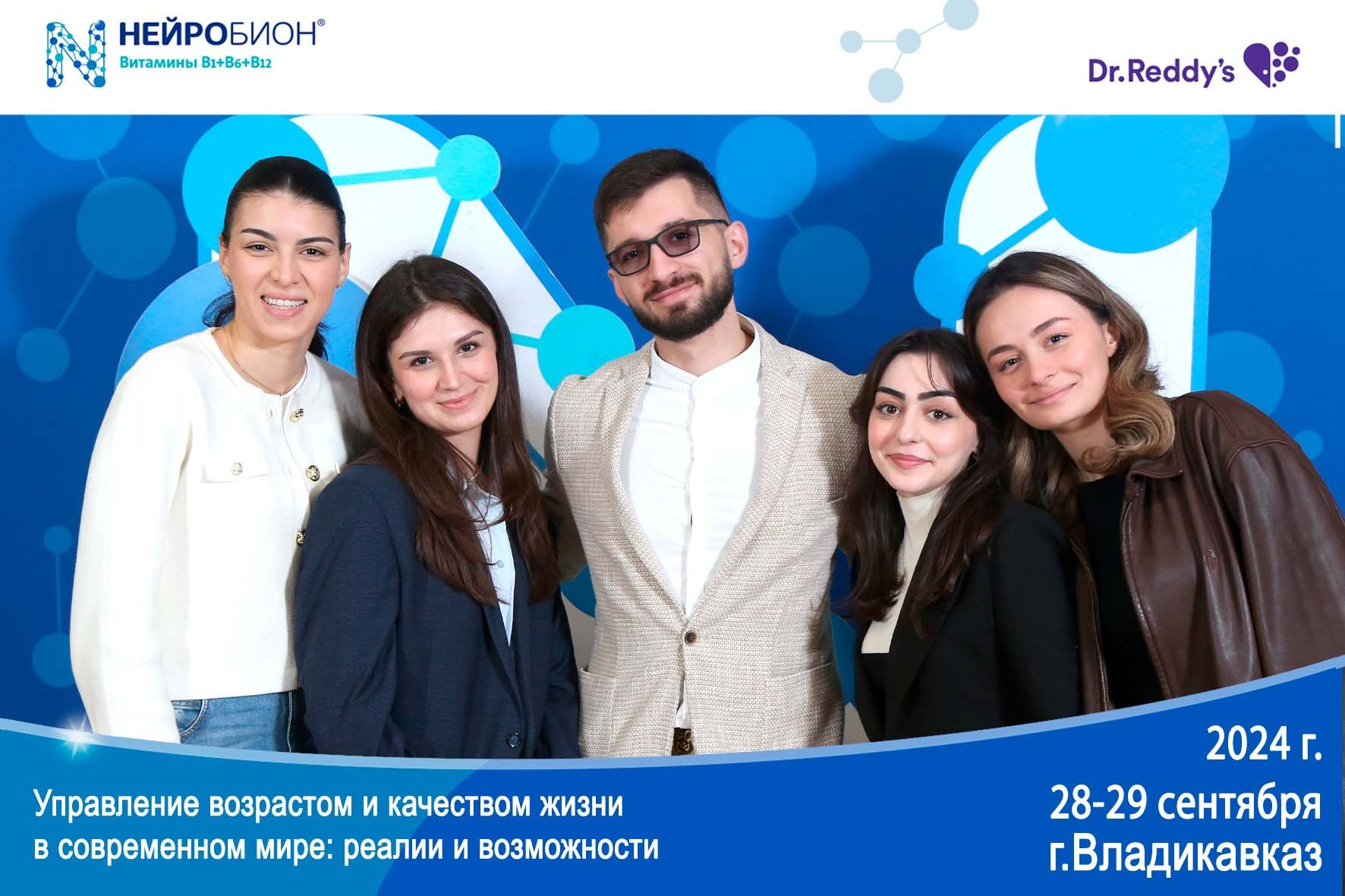 Печать фото на мероприятие день в день. Фото гостям