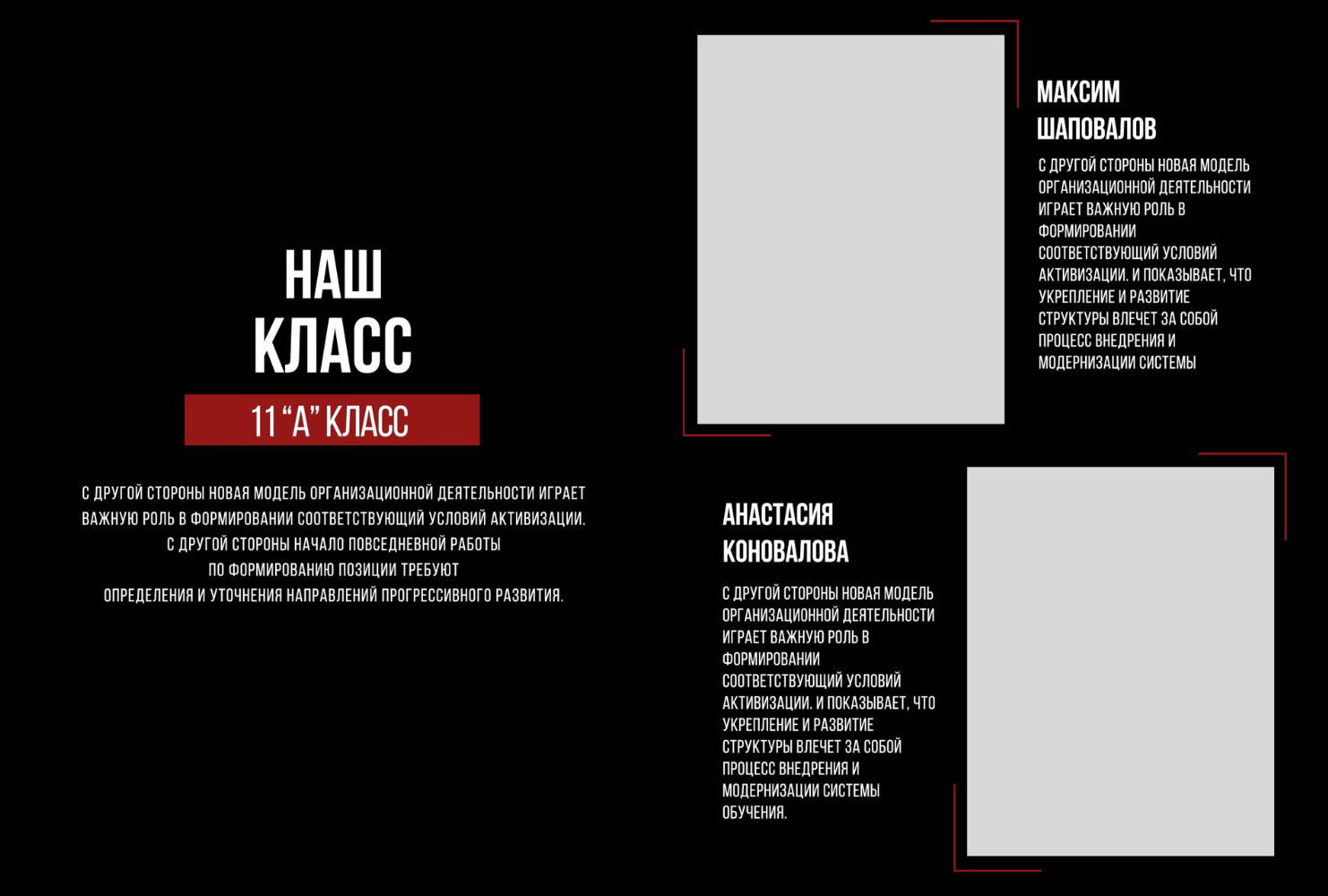 Средняя школа и старшие классы (5-11 Классы). Фотограф в стиле Vogue в Орле