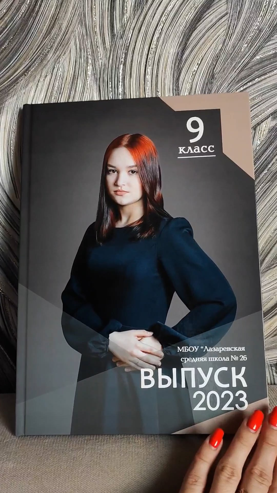 МАКЕТЫ ДЛЯ 9-11 КЛ. Фотограф Анастасия Шорникова
