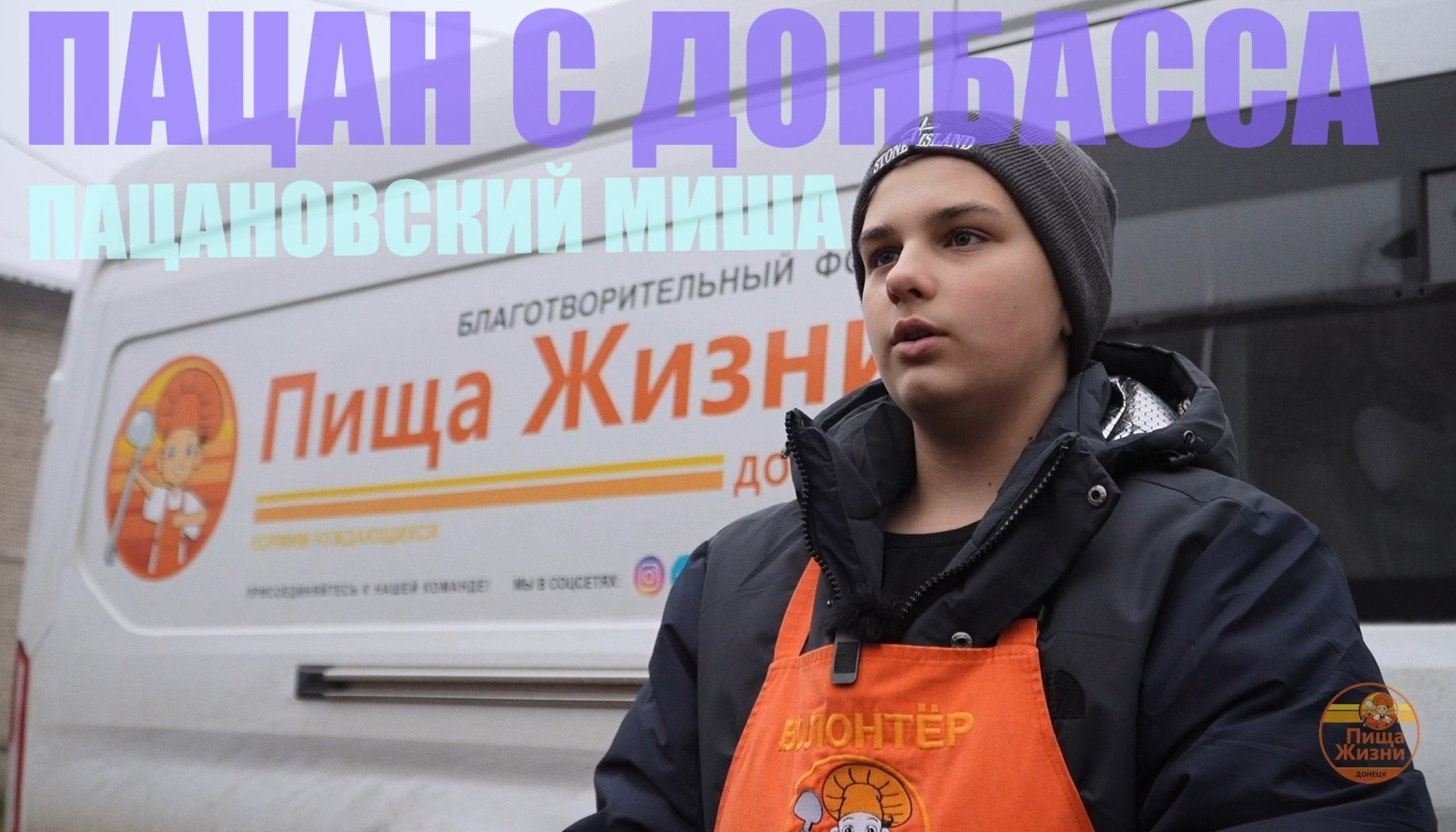 Видеооператор Андрей Сапенок