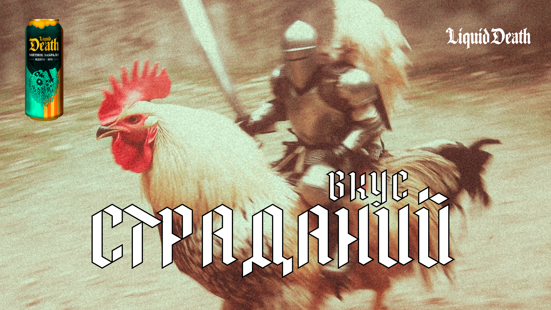 Мятный Досех. Фёдор Малюгин. Визуальный специалист и Режиссёр в Москве