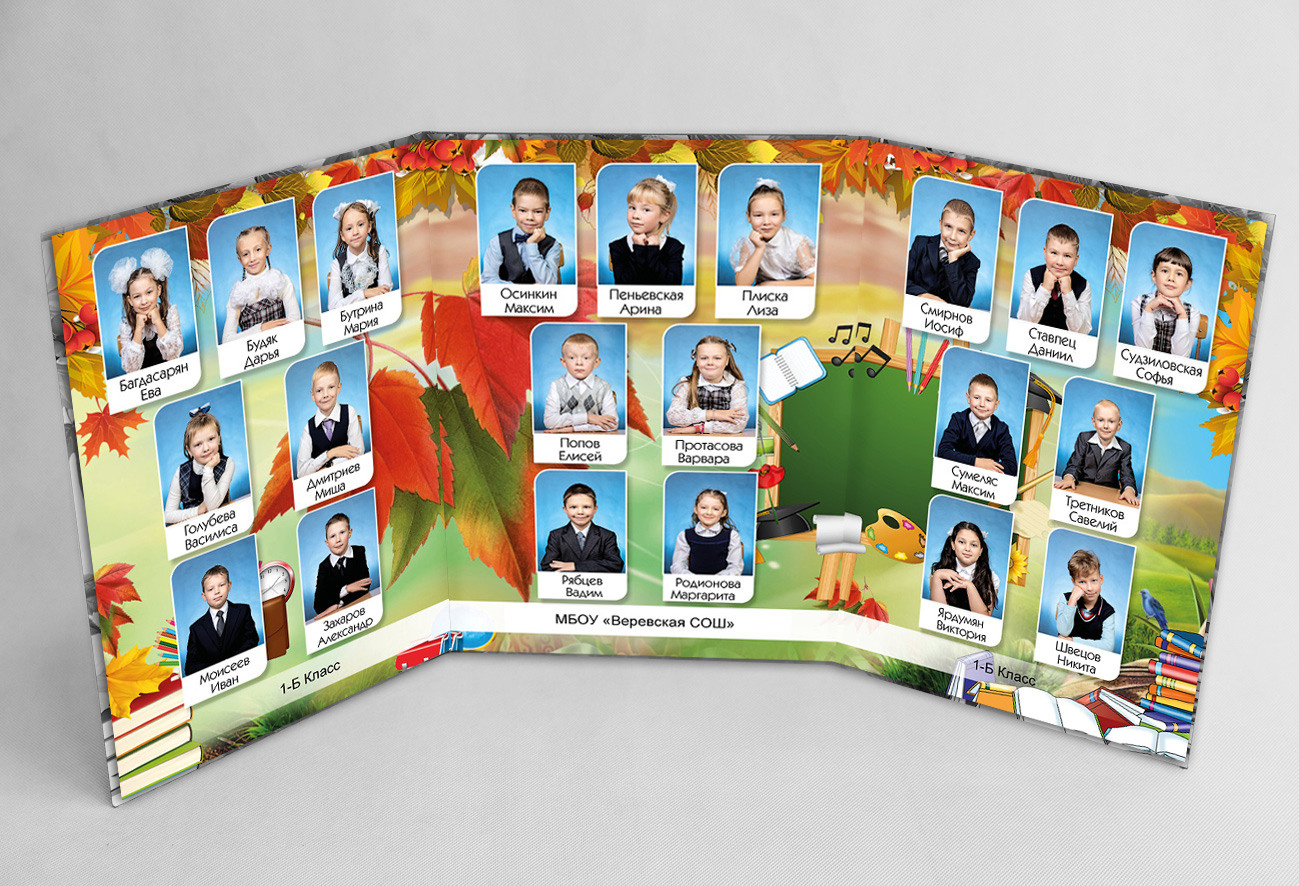 Трюмо альбом для первого класса в Гатчине. Выпускные альбомы. Школьный и детский фотограф в Гатчине