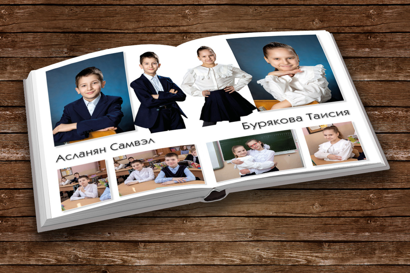 Универсальный выпускной альбом. Выпускные альбомы. Школьный и детский фотограф в Гатчине