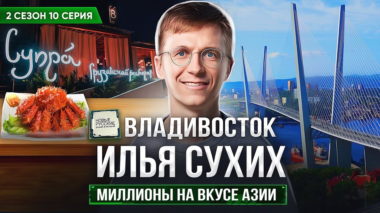 Видеосъемка и монтаж. Фотограф, оператор, режиссер монтажа в Москве Сюзанна Евсюкова