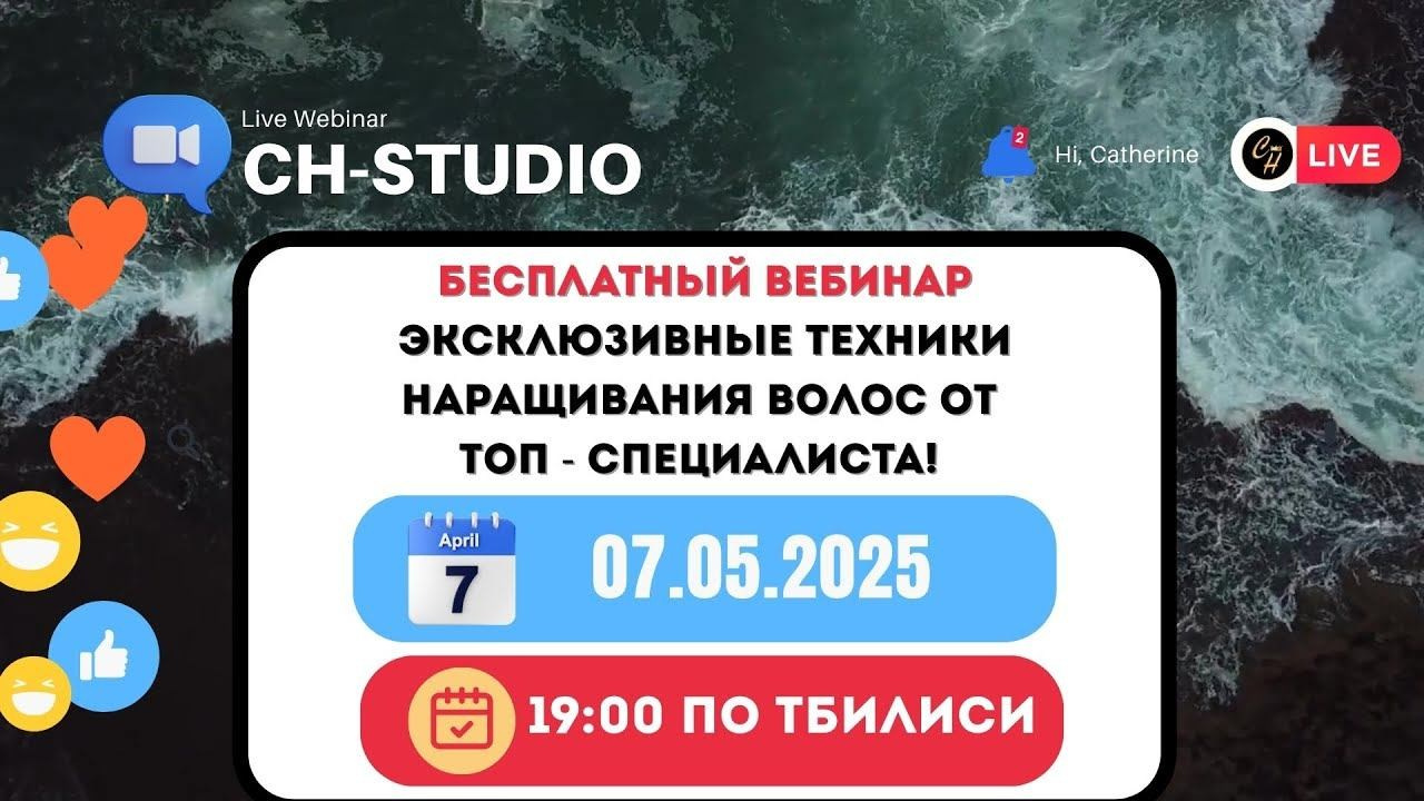 Прямые трансляции — DESTUDIO LIVE. DEStudio Production — Дмитрий Беляев