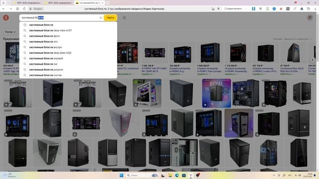 ВПР 7 класс (подготовка). 基里尔*西特诺夫是一位摄影师、教师，也是教育和IT方面的专家